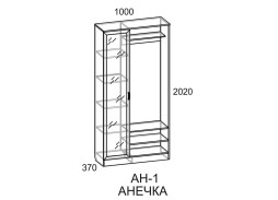 прихожая "Анечка 1"