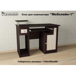 Мебелайн 1 стол для компьютера