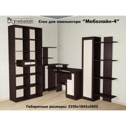 Мебелайн 4 стол для компьютера