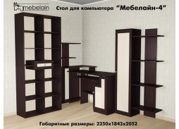 "Мебелайн 4" стол для компьютера
