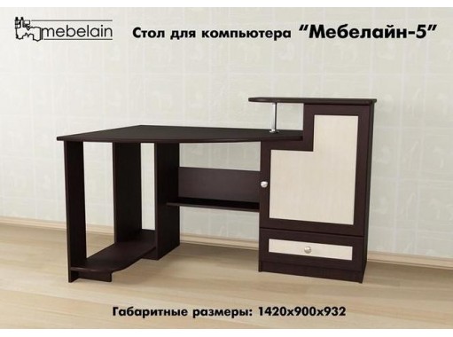 "Мебелайн 5" стол для компьютера