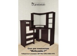 "Мебелайн 7" стол для компьютера