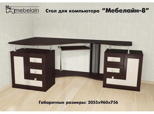 "Мебелайн 8" стол для компьютера