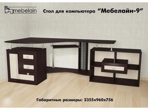 "Мебелайн 9" стол для компьютера