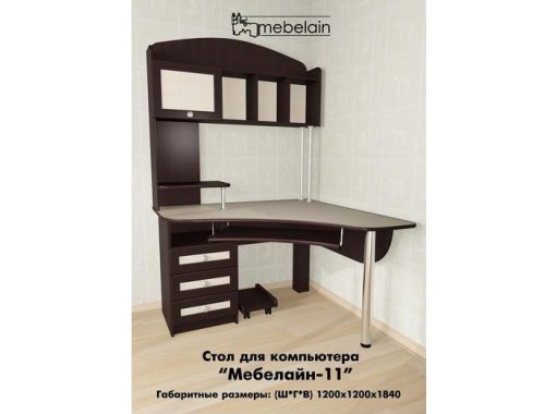 "Мебелайн 11" стол для компьютера