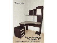 Мебелайн 14 стол для компьютера
