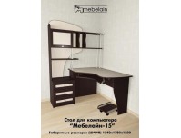 Мебелайн 15 стол для компьютера