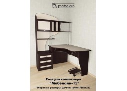 "Мебелайн 15" стол для компьютера 17 600 Р. в Вира Мебель "Мебелайн 15" стол для компьютера
