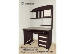 "Мебелайн 16" стол для компьютера 14 200 Р. в Вира Мебель "Мебелайн 16" стол для компьютера