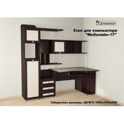 Мебелайн 17 стол для компьютера