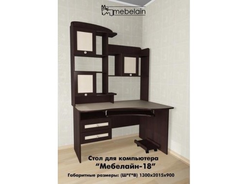 "Мебелайн 18" стол для компьютера