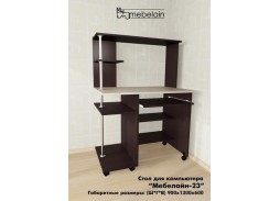 "Мебелайн 23" стол для компьютера 8 900 Р. в Вира Мебель "Мебелайн 23" стол для компьютера