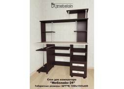 "Мебелайн 24" стол для компьютера 13 100 Р. в Вира Мебель "Мебелайн 24" стол для компьютера