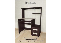 "Мебелайн 26" стол для компьютера 10 400 Р. в Вира Мебель "Мебелайн 26" стол для компьютера