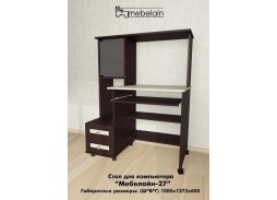 "Мебелайн 27" стол для компьютера 11 200 Р. в Вира Мебель "Мебелайн 27" стол для компьютера