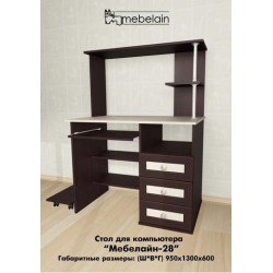 Мебелайн 28 стол для компьютера