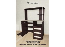 "Мебелайн 28" стол для компьютера 11 600 Р. в Вира Мебель "Мебелайн 28" стол для компьютера
