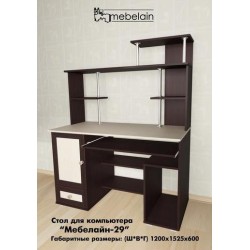 Мебелайн 29 стол для компьютера