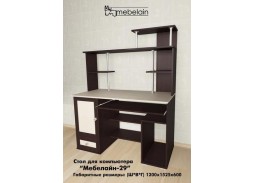"Мебелайн 29" стол для компьютера 13 900 Р. в Вира Мебель "Мебелайн 29" стол для компьютера