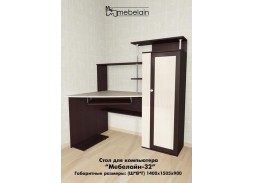 "Мебелайн 32" стол для компьютера 14 300 Р. в Вира Мебель "Мебелайн 32" стол для компьютера