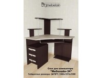 Мебелайн 34 стол для компьютера