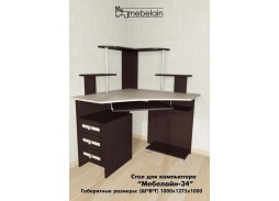 "Мебелайн 34" стол для компьютера 11 800 Р. в Вира Мебель "Мебелайн 34" стол для компьютера