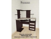 Мебелайн 35 стол для компьютера