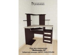 "Мебелайн 35" стол для компьютера