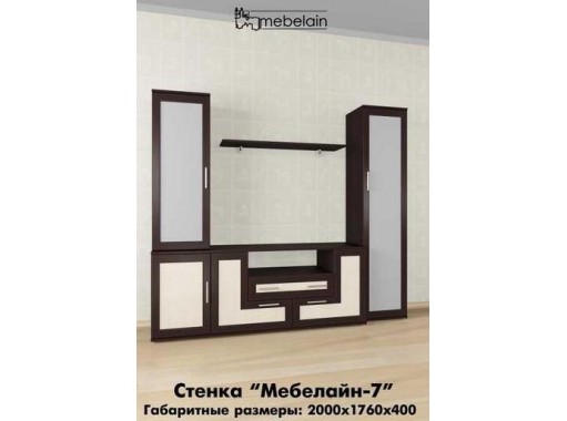 Стенка "Мебелайн 7"