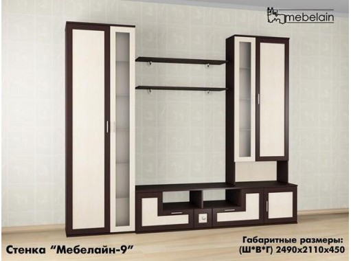 Стенка "Мебелайн 9"
