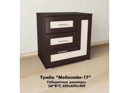 Тумба "Мебелайн 17"
