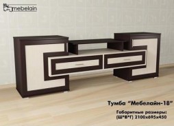 Тумба "Мебелайн 18"