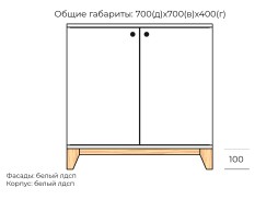 Хелен №1 комод ЛДСП