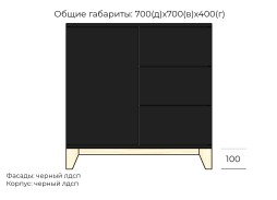Хелен №2 комод ЛДСП