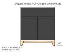 Хелен №3 комод ЛДСП