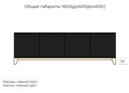 Хелен №6 комод ЛДСП