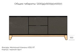 Хелен №7 комод ЛДСП