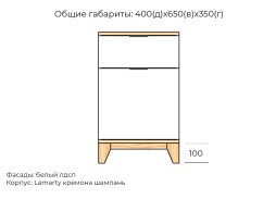 Хелен №13 тумба прикроватная ЛДСП 8 300 Р. в Вира Мебель Хелен №13 тумба прикроватная ЛДСП