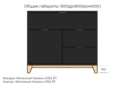 Хелен №17 комод ЛДСП