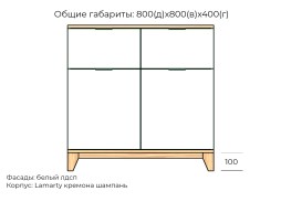 Хелен №20 комод ЛДСП