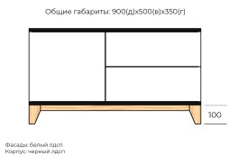 Хелен №21 комод ЛДСП