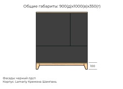 Хелен №52 комод ЛДСП