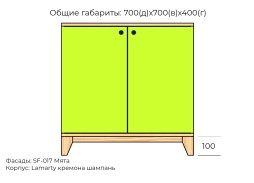 Хелен №1 комод МДФ
