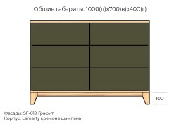 Хелен №4 комод МДФ