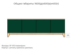 Хелен №6 комод МДФ