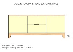 Хелен №7 комод МДФ