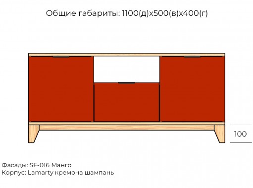 Хелен №8 комод МДФ