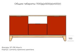 Хелен №8 комод МДФ