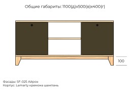 Хелен №9 комод МДФ