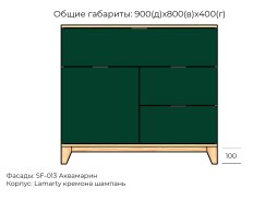 Хелен №17 комод МДФ